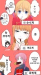「긴」おしゃれまとめの人気アイデア|Pinterest|딩딩 동 | 銀魂 沖田 神楽 漫画, 銀魂 イラスト, おきか...