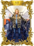 Anna Dello Russo(이미지 포함)