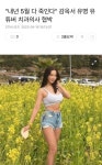"내년 5월 다 죽인다" 감옥서 유명 유튜버 치과의사 협박 - 2024 | 유튜버, 10개월, 사진