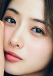 【BEST】石原さとみ | 여성, 배우