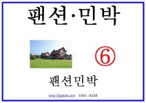 Search - Google+ | 검색