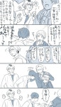 「후타쿠치 켄지」おしゃれまとめの人気アイデア|Pinterest|로나 LONA | 青根, ハイキュー 漫画, イラ...