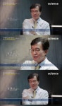 때 밀지 말라는 피부과 교수 ‥