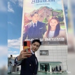 紳士とお嬢さん에 있는 美子 菅原님의 핀 - 2021 | 얼굴, 배우