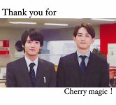 Pin by ㄴㅇ ㅁ on 아카소 에이지 in 2021 | Machida, Film, Drama