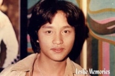 Leslie | 영화, 유명인사
