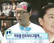 치부를 건드치냐 그렇게 치부를 건드치냐 그렇게 in 2024