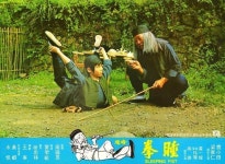 황일룡.원소전 | 巨星