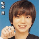 松本潤에 있는 Rowina Elizondo님의 핀 - 2023 | 남자친구