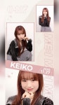 Pin page #keiko #清水恵子 #케이코#ME_I #ミーアイ #미아이
