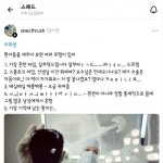 마취과 의사가 말하는 환자들 마취 유형 마취과 의사가 말하는 환자들 마취 유형 in 2024