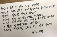 마르고 파란 - 2021