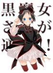 Pin page 「흑마녀가 나가신다」おしゃれまとめの人気アイデア|Pinterest|Mhwa | 黒, 魔女