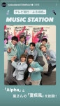 Pin page なにわ男子에 있는 pixy 87님의 핀 - 2024