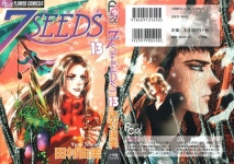 Yumi Tamura에 있는 *Ani-sazu *님의 핀