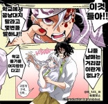 꽁냥대는 샤바나 | 만화 로고, 귀여운 그림, 만화