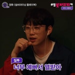 10CM는 영화 보는 내내 배우의 쓰봉 패션에 감탄하다 가셨다는... - ** 본 영상은 8월 11일 저녁 ...