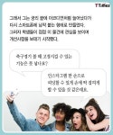 스마트폰 액세서리 1위 ‘팝소켓’ 사장님 전직은? 철학교수 | 스마트폰, 음악