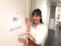 Instagram의 井桁 弘恵 (Igeta Hiroe)님: “ㅤㅤㅤㅤㅤㅤㅤㅤㅤㅤㅤㅤㅤ 今日は、 秋葉原映画祭2...