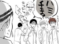 「쿄타니」おしゃれまとめの人気アイデア|Pinterest|Na-hyun Kim | メイビー, 京谷賢太郎, ハイキ...