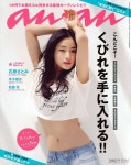 일본 영화배우 이시하라 사토미 고화질 화보