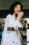 Akina Nakamori - 2021 | 유명인사