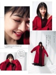 Suzu Hirose ❤에 있는 My favorite distraction ❤님의 핀 | 배우, 일본