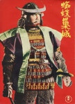 Castle of Owls | 배우, 모델