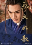 Pin de 영희 김 em 모델 | Chinesas, Arte chinesa, Personagens
