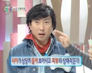 나이가 상당히 들어보이시고 - 2024 | 배우, 영화, 사람