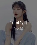 Yumi 유미 Pin on ɢʟᴏʙᴀʟ “ɢɪʀʟ” ɴᴀᴍᴇs