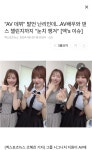 "AV 데뷔" 발언 난리인데...AV배우와 댄 스 챌린지까지 "눈치 챙겨" [엑