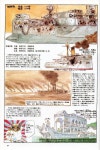 「미야자키」のアイデア(投稿者:정환 황 さん) | 宮崎駿, スタジオジブリ, アニメスケッチ