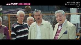 nice 8인의 수상한 신사들 (龍三と七人の子分たち, Ryuzo And The Seven Henchmen,...
