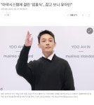 "마약시스템에 걸린