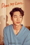 서강준 베로니카포런던 Veronica for London 광고 영상, 화보, 움짤 | 남자 눈썹, 남자 머리...