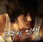 So Ji Sub  (소 지 섭)에 있는 VG (비찌)님의 핀(이미지 포함) | 배우