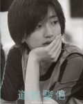 「카즈야」おしゃれまとめの人気アイデア|Pinterest|현진유【2022】 | 道枝駿佑, 駿
