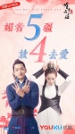 굴초소 (屈楚萧) QuChuxiao에 있는 plzsp님의 핀 | 배우, 중국