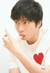 「카와이」おしゃれまとめの人気アイデア|Pinterest|ssy | 田中 圭, 俳優, いい男
