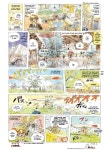 Kaze Tachinu Hayao Miyazaki | 미야자키