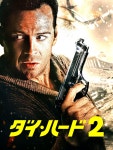 Pin von 의현 김 auf 배우 Bruce Willis