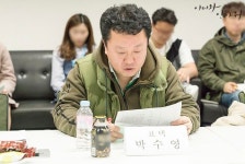 <이리와 안아줘>의 특급 조연 배우들을 소개합니다!_13(이미지 포함) | 조연