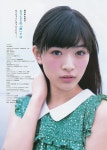 유우키 미오 優希美青 菅野莉奈 Yuki Mio 일본 모델 화보    #유우키 #미오 #優希美青 #菅野莉奈 #...