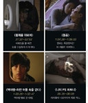 맥심 선정 한국영화 속 ㅅㅅ 50장면(시간도 있음) - 투데이 짤방 - 빨간오이 - 2020 | 영화, 유머...