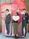 Pin by le on 작품앤나배우 | Romcom, Kentaro sakaguchi, Japanese gi...