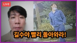 과자형tv에 김길수 이야기 올라왔더라 ㅋㅋ - 교정직 갤러리 과자형tv에 김길수 이야기 올라왔더라 ㅋㅋ -...