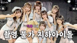 마에다 아야카가 생각나는 - AKB48 SHOW 마이너 갤러리