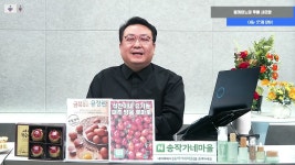 볼케이노를 계승한 샤르망? 건희의 향기가 난다! / 박영수 특검이 중심이 되어 만든 법비+국짐정치인+대통령실...
