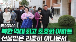 외국인이 정해진 북한 코스로만 여행 한게 확 티가 - 3차 세계대전 마이너 갤러리